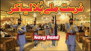 New Song2024  Madam Noor Jahan  Fursat Mile Bula Liya Kar  FSD Pipe Band Studioin [upl. by Goldner]