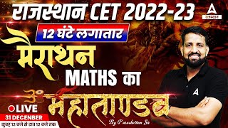 Maths Marathon for CET Online Classes by Purushttam Sir  Rajasthan Adda247 [upl. by Rahal374]