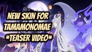 ONMYOJI TAMAMONOMAE SKIN TEASER VIDEO 188 SJADE SKIN [upl. by Warton33]