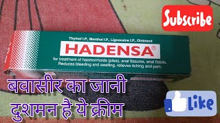 बवासीर का दुशमन है ये क्रीम  Hadensa tube for piles  Hadensa tube review  Hadensa ointment [upl. by Topliffe384]