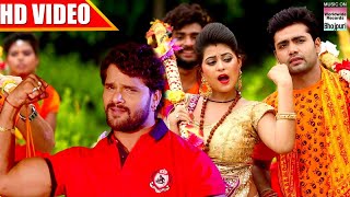 Khesari Lal Yadav Kanwar Tani Tham Ye Saiya  BOL BAM  SONG khesarilalyadav [upl. by Avlem]