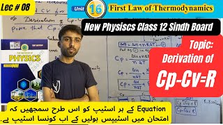 CpCvR derivation thermodynamics physics class 12 sindh board  Class 12  AQ Academy  Lecture 08 [upl. by Walton]