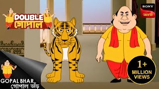 মন্ত্রী অবতার  Gopal Bhar  Double Gopal  Full Episode [upl. by Eecart]