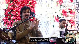 Javed Amirkhil Zalzala da New Pashto Song Madani 2022 [upl. by Canice]