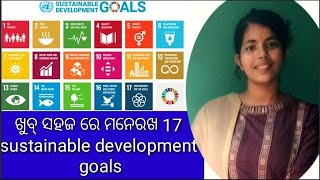 sustainable development goals memory technique odsudbhav [upl. by Novla850]