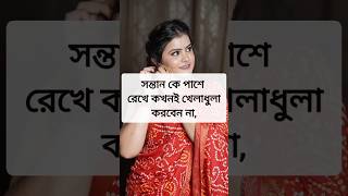 লজ্জা নয় জানতে হবে deepakringtone ringtone brekupringtone bgm sad [upl. by Eula]