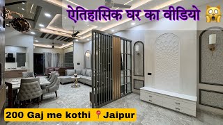 200 Gaj Duplex  Fully Furnished House  Vaishali nagar Jaipur  Lift rooftop Baar  Approved [upl. by Innis619]