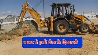 JCB 3dx Backhoe Loader All Type Working Performance on Field  jcb video [upl. by Nivrag]