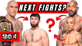 NEXT fights to make AFTER UFC 307 Pereira vs Ankalaev Discussion in Hindi [upl. by Valiant]