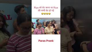 Riya ko set karna h comedy prank vidioprank comedy prank share [upl. by Akemeuwkuhc]