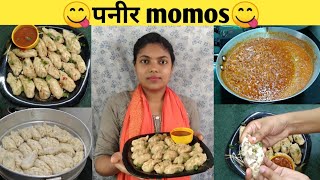 HOW TO MAKE PANEER MOMOS IN HINDI  PANEER MOMOS  SWADIST KHANAA [upl. by Geneva]