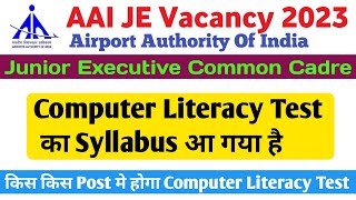 AAI Junior Executive Computer Literacy Test Syllabus 2023  AAI JE Common Cadre typing hogi [upl. by Marrissa212]