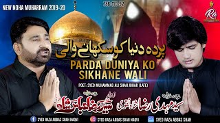 Parda Duniya Ko Sikhane Wali Syed Mehdi Raza Naqvi Son Of Syed Raza Abbas Shah Naqvi 20192020 [upl. by Atener434]