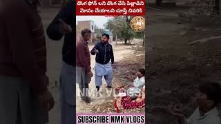 Interesting fact in iPhone thief in bichagadu roadside iPhonessubscribefactshyderaba amazingfact [upl. by Nairdad]