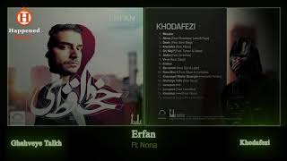 Erfan Ft Nona  Ghahveye Talkh [upl. by Nitaj436]