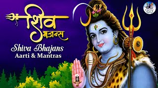 Maha Shivratri Special2023 Best Collection of 21 Shiva Bhajans Om Namah Shivaya Non Stop Shiv Bhajan [upl. by Ludlow236]