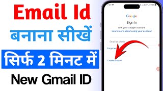 Gmail account kaise banaye  Email id kaise banaye  Google account kaise banaye [upl. by Anirahtak]