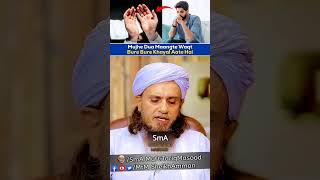 Mujhe Dua Maangte Waqt Bure Bure Khayal Aate Hai youtube islamic bayan motivation viralvideo [upl. by Sorkin]