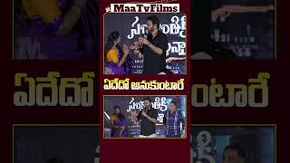 enkatesh Shares Hilarious Take on Sankranthiki Vastunnam Movie Story  maatvfilms [upl. by Tillfourd]