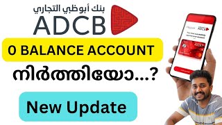 ADCB BANK quot Zero Balance Account NEW UPDATE adcb uae [upl. by Schreib]