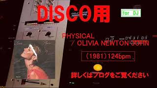 PHYSICAL  OLIVIA NEWTON JOHN 1981年 [upl. by Ydniahs]