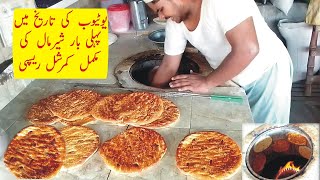 Sheermal recipe  Restaurant Style Complete Kashmeri Sheermal Recipe by Lahori Fast Food [upl. by Teleya]