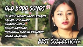 Old Bodo Super Hit song Mp3 Bodo songs Collection 🌴🌴🌴🌴 [upl. by Rossy]