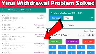 Yirui Mall Withdrawal Problem Yirui Mall Se Earning kaise kare Yirui Mall [upl. by Ainat]