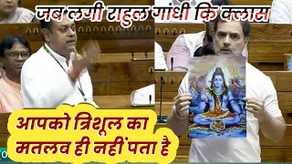 sambit patra speech। Rahul Gandhi exposed । [upl. by Alphonsine648]