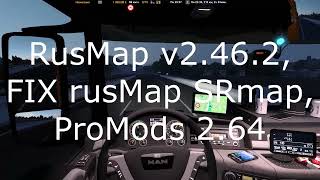 RusMap v2462 FIX RusMap SRmap v120 PrоMods 264 [upl. by Aiuqet]