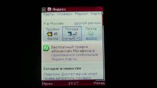 Nokia 6700 Classic  видео обзор нокиа 6700  6700 classic  от Videoshoperru [upl. by Sonafets902]