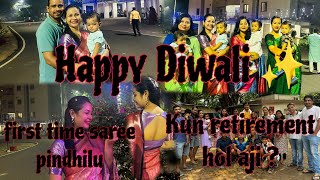 Happy Diwali ✨️  Diwali Vlog  kune retirement hol  diwali vlog retirement saree [upl. by Yebot]