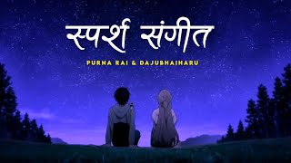 Meri maya fula jasti  Sparsha Sangeet  Purna Rai and dajubhaiharu  lyrics video [upl. by Noyerb169]