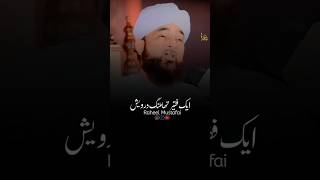 Ek Allah Ke Wali Ka Waqia  Raza Saqib Mustafai shorts [upl. by Ennayd]