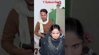 Bata sone jevrat kaha hai 😱 comedy funny emotional viralvideo waseemjaved funniestvideo [upl. by Ina]