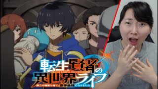 Rimuru Tensei Kenja no Isekai Life Episode 1 Blind Reaction amp Discussion [upl. by Valda]