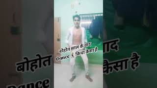 ehe kamariya pa kesh ketna likhaail wa dj songBhojpuri Dj Song 2024 dance [upl. by Candless]