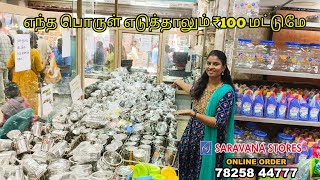 எந்த பொருள் எடுத்தாலும் ₹100 மட்டுமே 🤩😱TNagar Ranganathan Street SARAVANA STORES  dont Miss [upl. by Glynn]