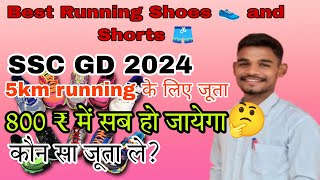 Best running shoes 2024  running shoes for 5km sscgd2024 shortsviral shortsfeed shorts short [upl. by Esinnej]