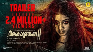 Akashaganga 2  Official Trailer  Vinayan  Sreenath Bhasi  Vishnu Vinay [upl. by Lurie497]