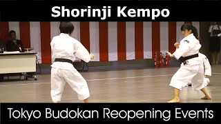 Shorinji Kempo Demonstration  Tokyo Budokan Reopening Events [upl. by Ahtanoj]