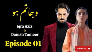 Wajah Tum Ho  Teaser Release  Iqra Aziz  Danish Tamoor  Episode 01 [upl. by Bravar495]