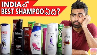 India లో Best Shampoo ఏది Fit Tuber Telugu [upl. by Olrac]