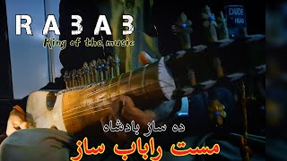 Mast Pashto Rabab 💕  Rubab Saaz Pashto  No CopyRight only audio Golden Flute Ajmal Hussain [upl. by Kaazi381]