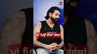 Fateh tatto boy sidhumoosewala tattoo podcast motivation punjabi [upl. by Toscano917]