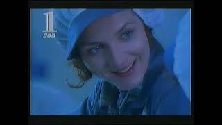 720p50p BBC1  continuity  23rd January 1996  Part 2 of 2 [upl. by Eissed192]