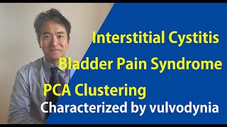 【Urogynecology】Understanding BPSIC Explanation of PCA Graph [upl. by Norej]