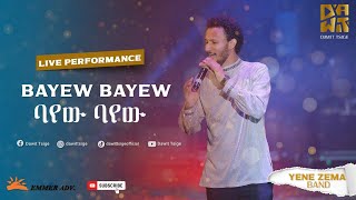 Dawit Tsige  Bayew Bayew I ባየው ባየው  Ethiopian Music 2022 Official Live Performance [upl. by Gerard136]