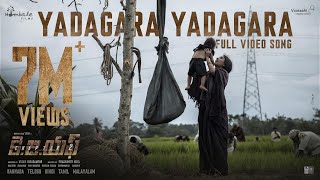 Yadagara Yadagara Video Song Telugu KGF Chapter 2  RockingStar Yash  Prashanth NeelRavi Basrur [upl. by Einnoj]