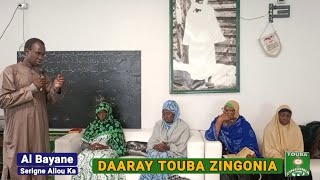 AlBayane Dimanche Ci Daaray Touba Zingonia italy  Serigne Aliou Ka 20102024 [upl. by Idonna]